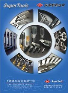 供應(yīng)韓國STC絲錐,涂層絲錐,上海基東實(shí)業(yè)_傳媒、廣電_世界工廠網(wǎng)中國產(chǎn)品信息庫