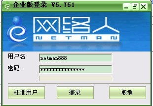 網(wǎng)絡(luò)人推薦超高性價(jià)比遠(yuǎn)程控制軟件 網(wǎng)絡(luò)技術(shù)服務(wù)